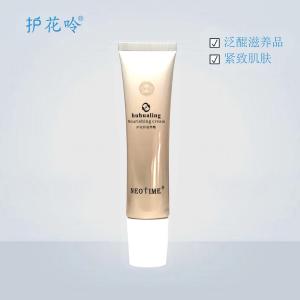 紧致滋养霜,泛醌产品,紧致肌肤,抗皱纹