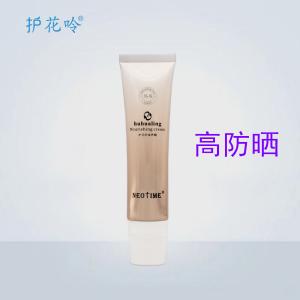 滋养隔离霜(滋养日霜):高防晒指数,不刺眼,不油腻,不退减