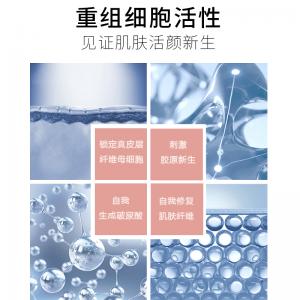 臻颜抗皱修护精华霜（原绿晚升级款）：全能减龄晚霜，更温和、更适用于敏感肌