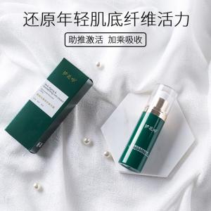 臻颜抗皱修护精华霜（原绿晚升级款）：全能减龄晚霜，更温和、更适用于敏感肌